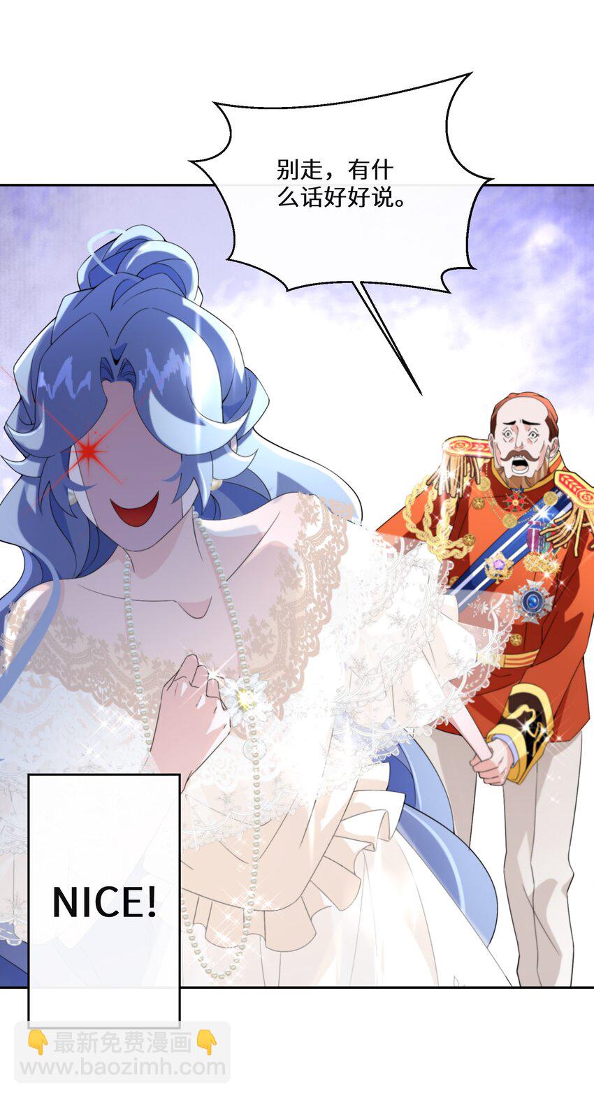 022 分头行动(1/2)-第23话