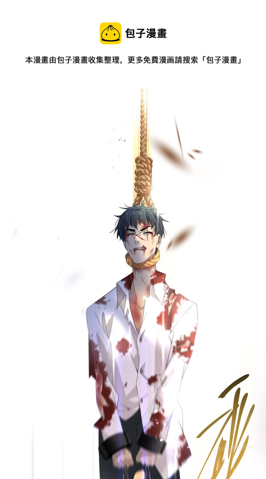 022 分头行动(1/2)-第23话