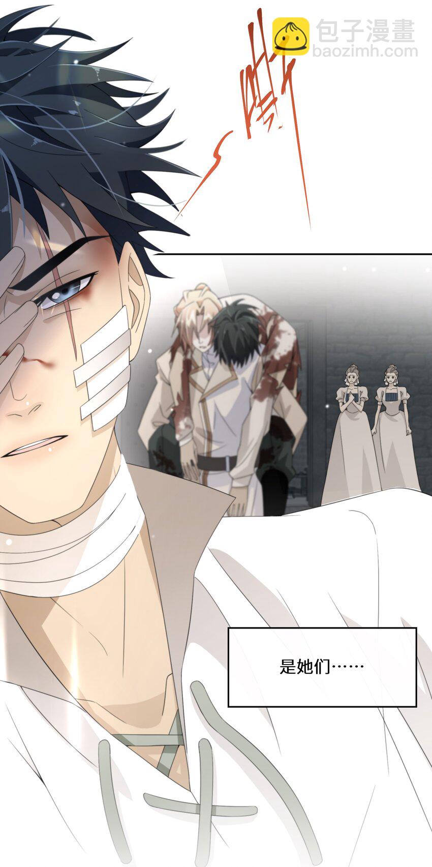 024 另有目的(1/2)-第25话