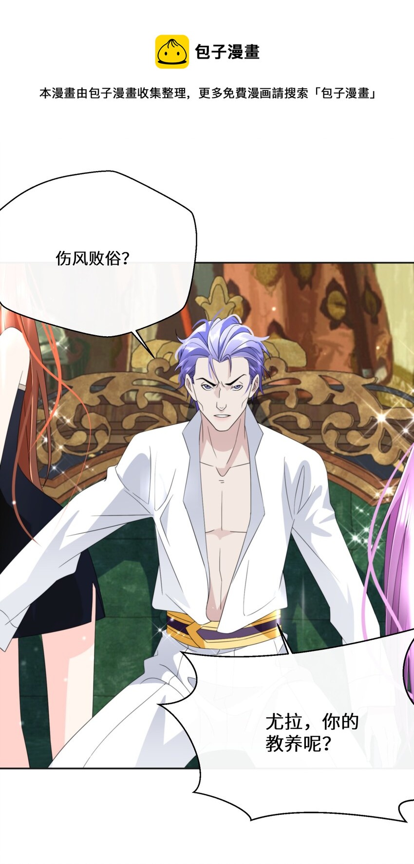 026 朝阳群众(1/2)-第27话