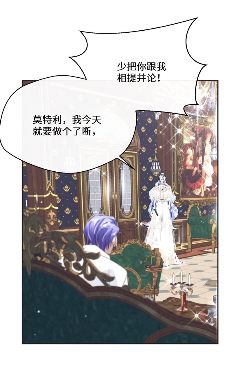 026 朝阳群众(1/2)-第27话