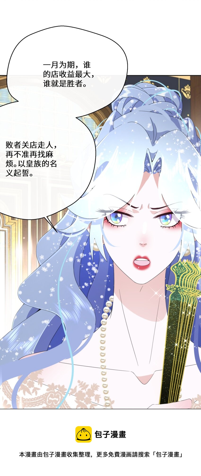 026 朝阳群众(1/2)-第27话