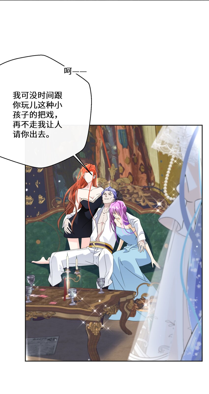 026 朝阳群众(1/2)-第27话