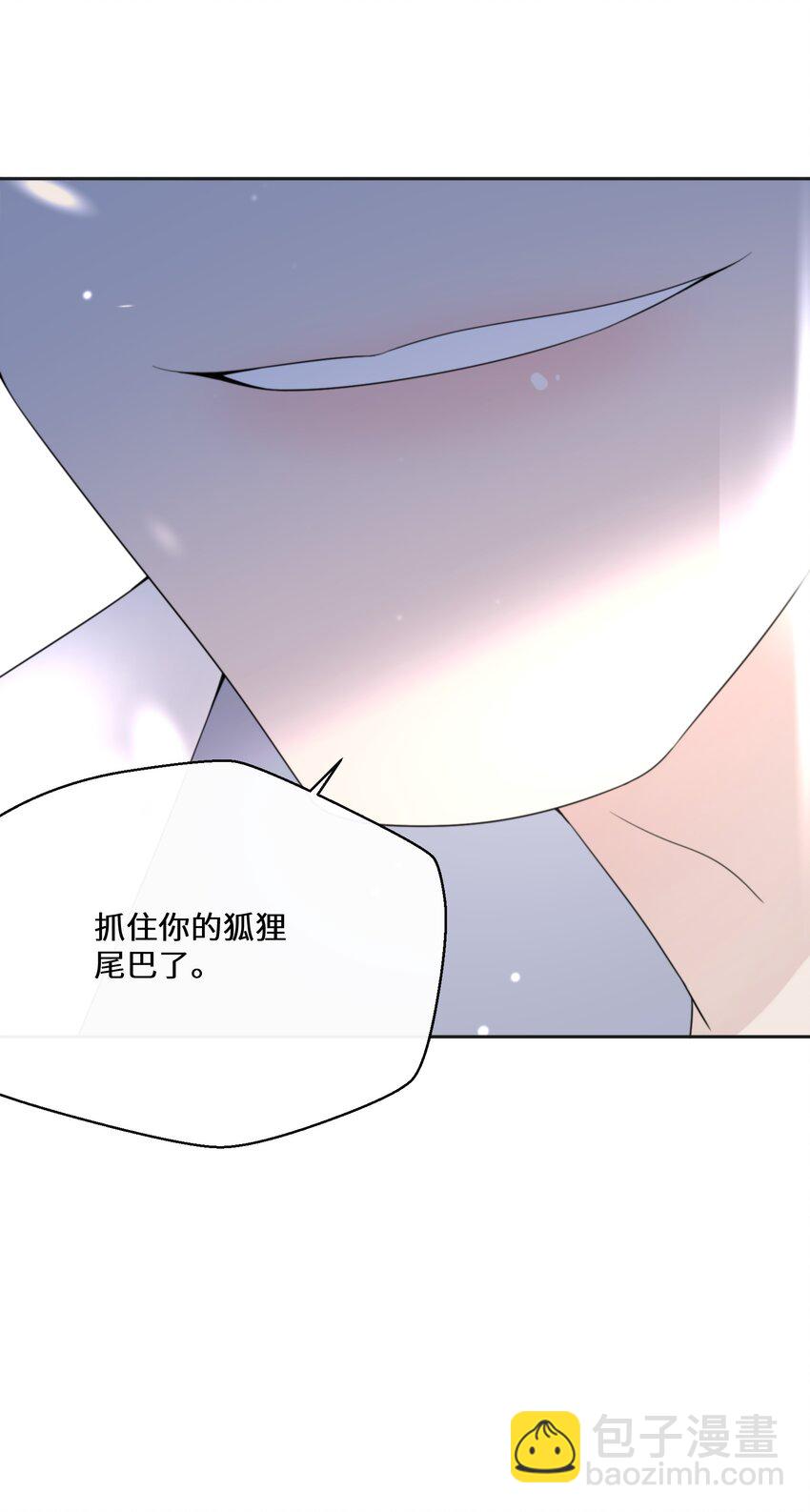 026 朝阳群众(1/2)-第27话