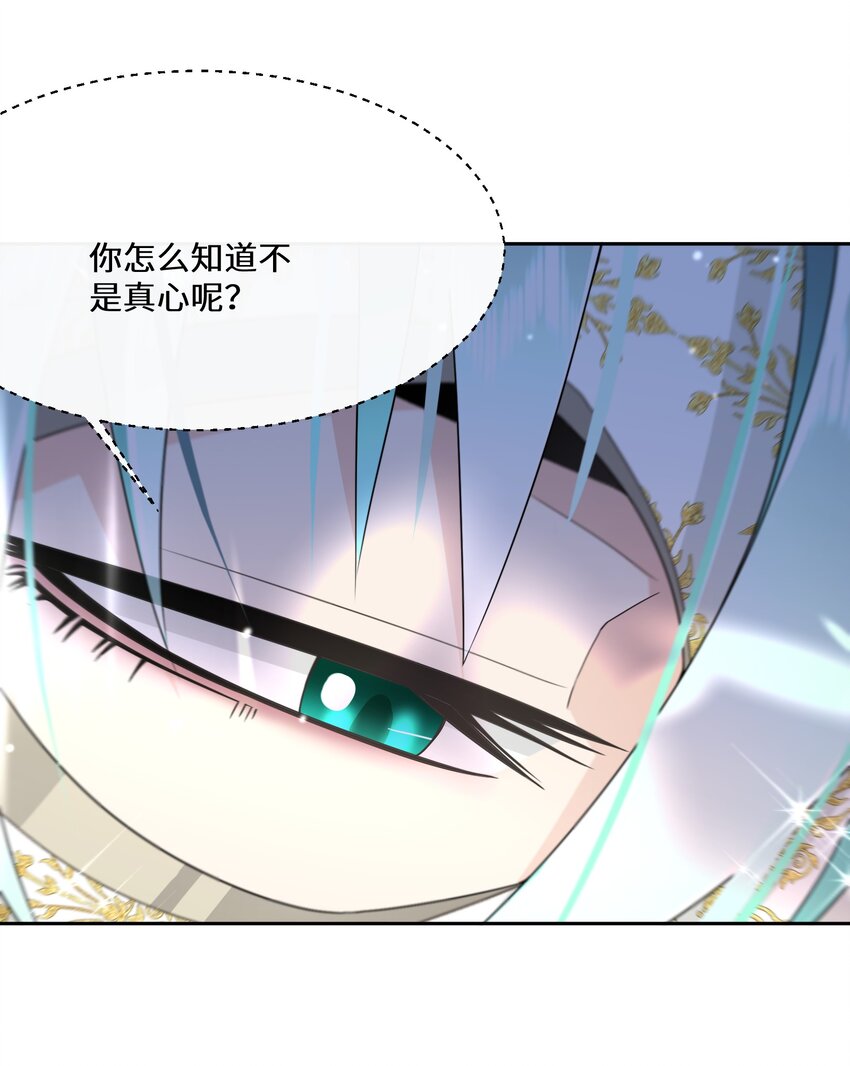 026 朝阳群众(1/2)-第27话