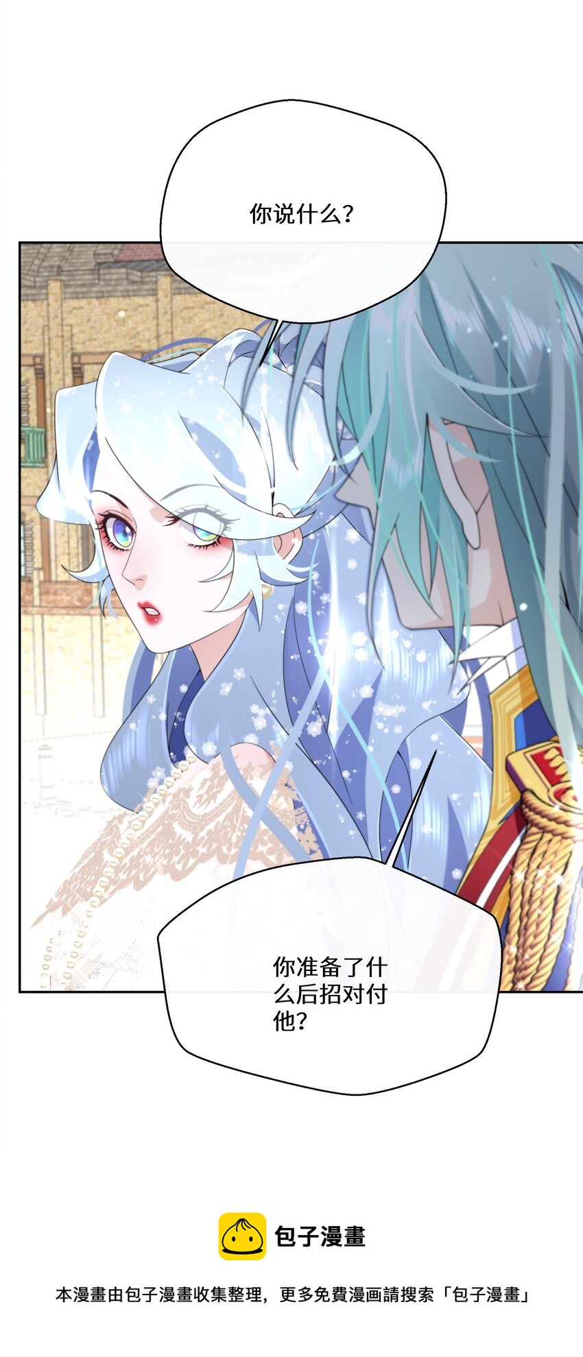 026 朝阳群众(1/2)-第27话