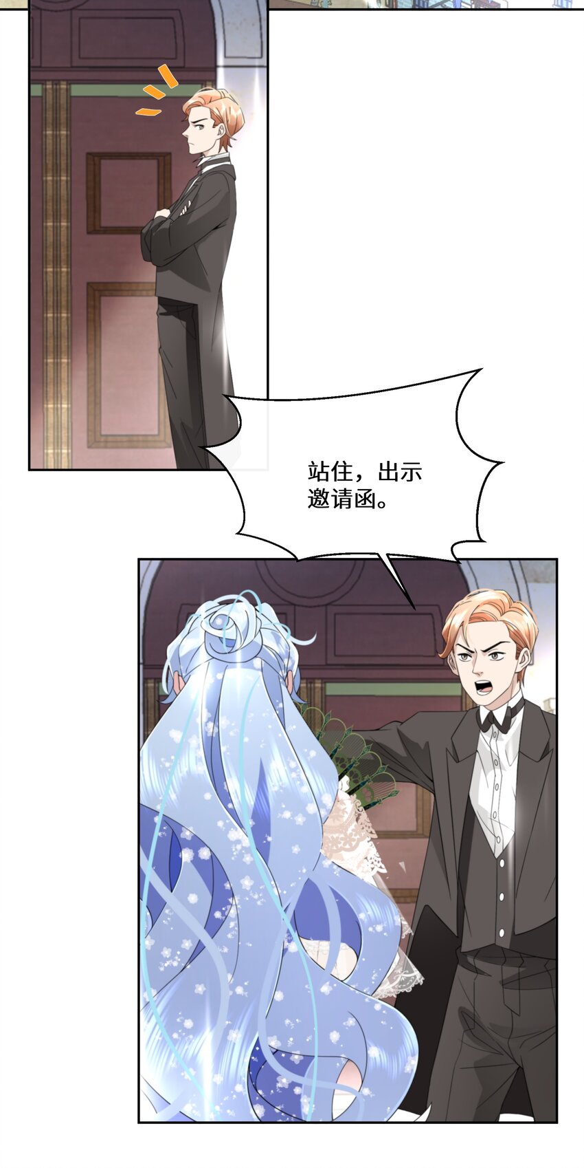 026 朝阳群众(1/2)-第27话