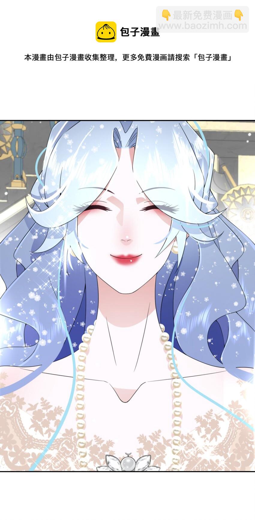 026 朝阳群众(1/2)-第27话