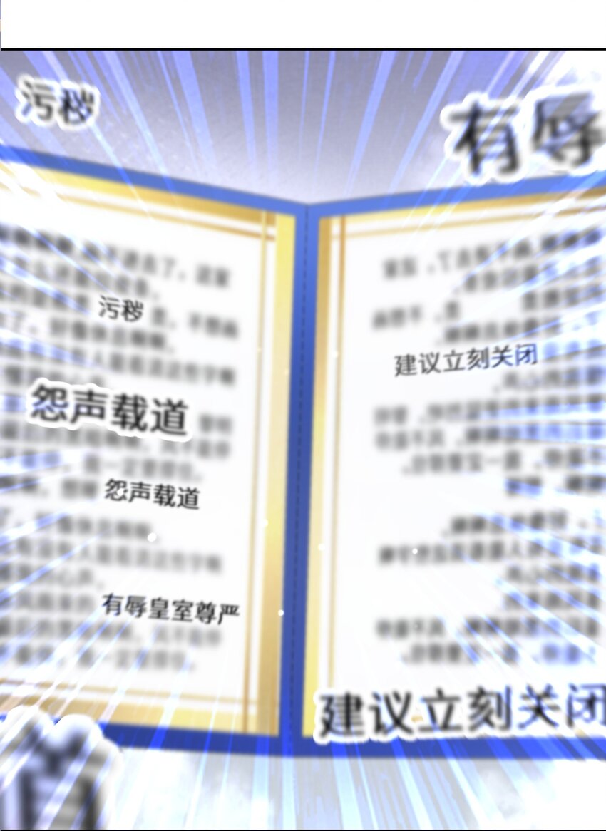 026 朝阳群众(1/2)-第27话