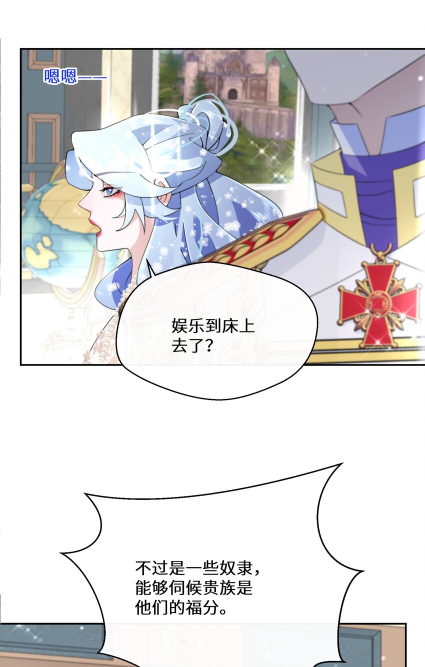 026 朝阳群众(1/2)-第27话