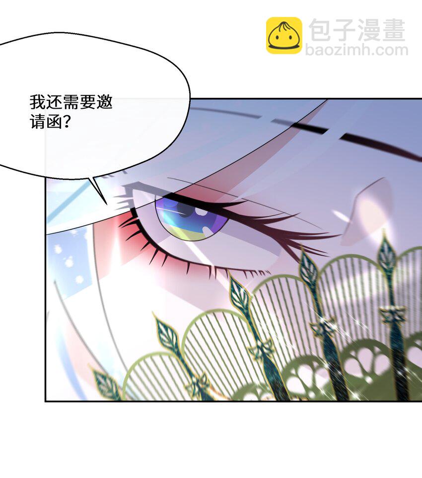 026 朝阳群众(1/2)-第27话