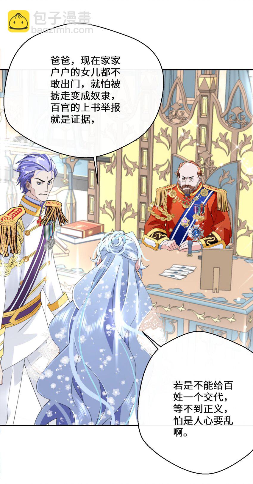 026 朝阳群众(1/2)-第27话