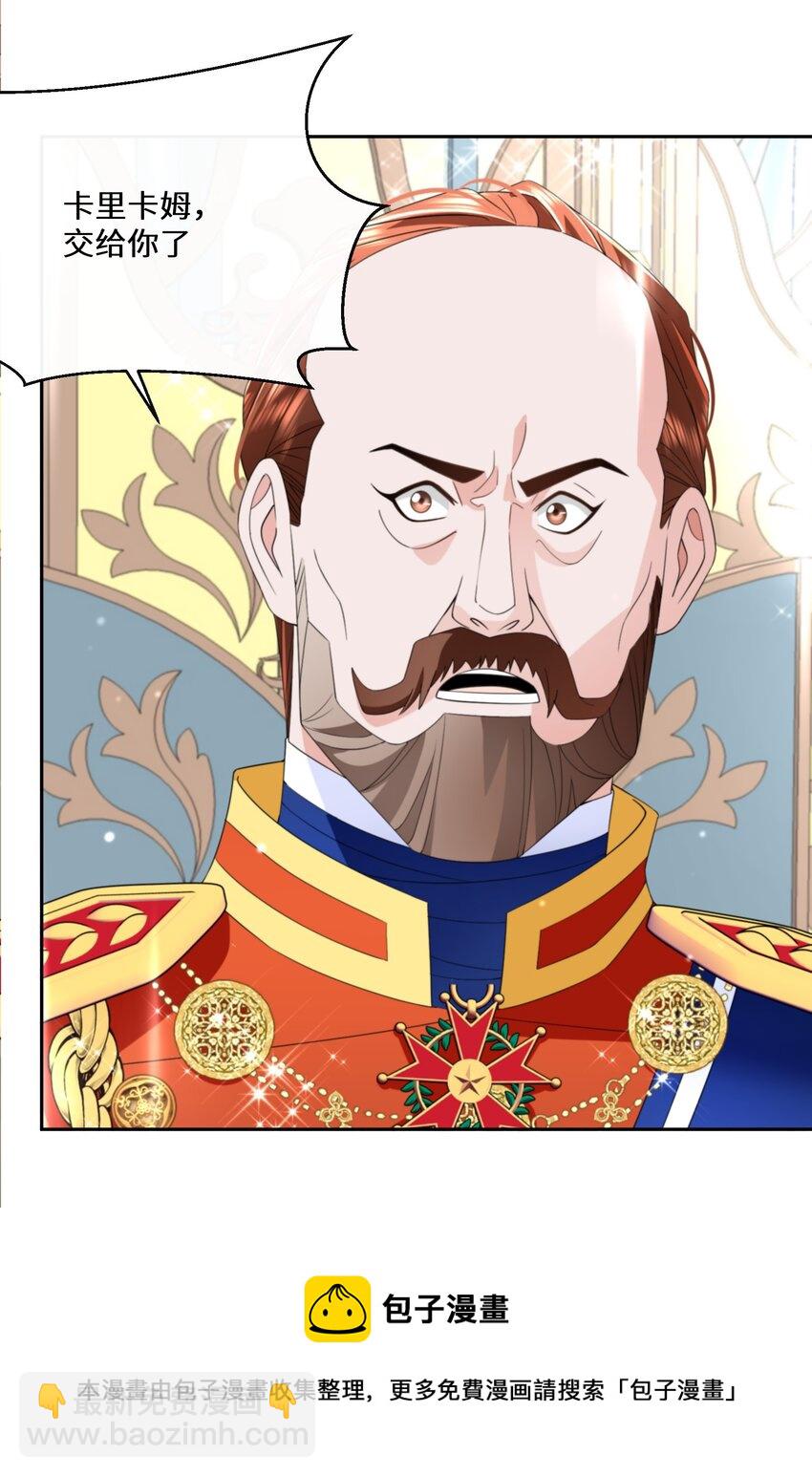 026 朝阳群众(1/2)-第27话