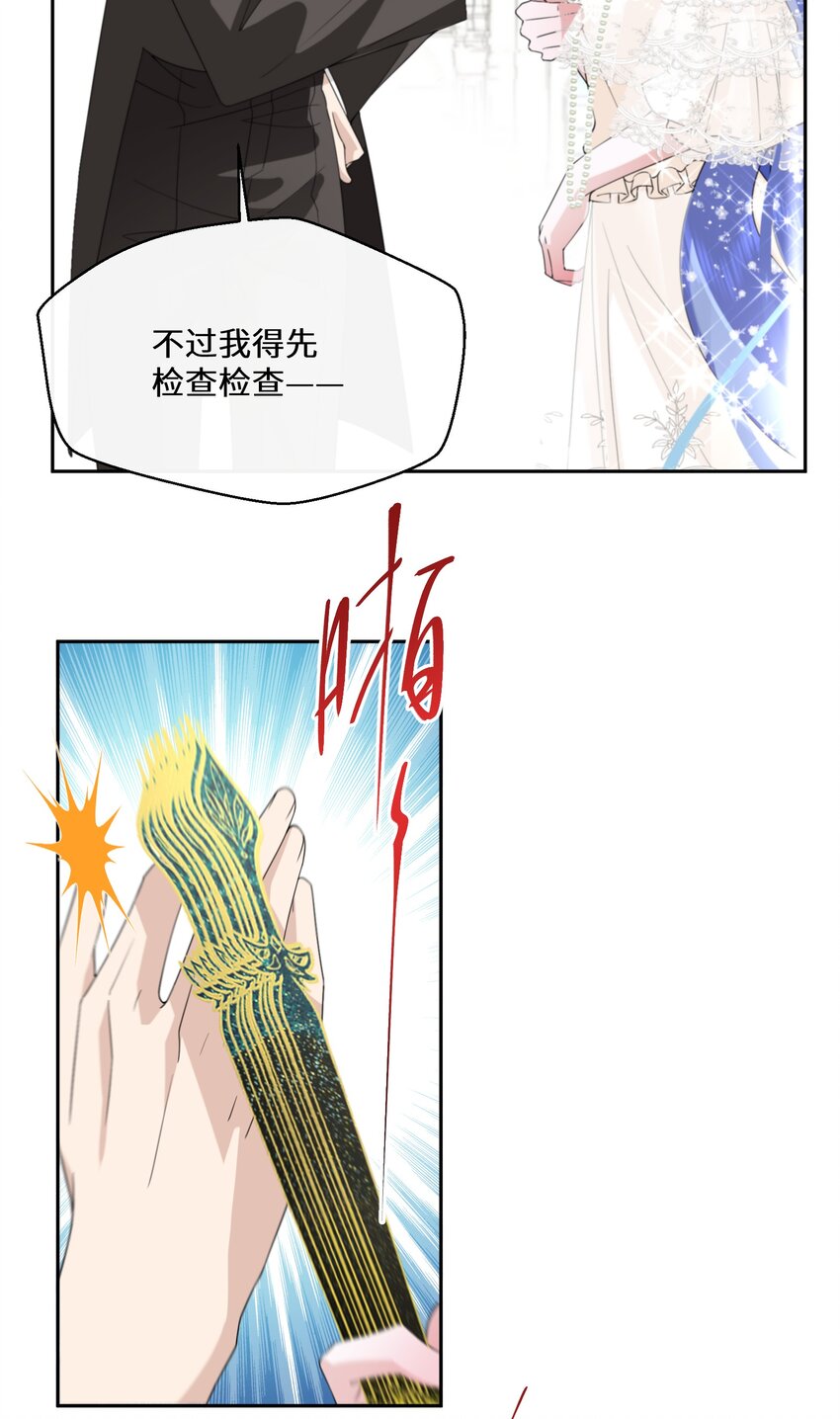 026 朝阳群众(1/2)-第27话