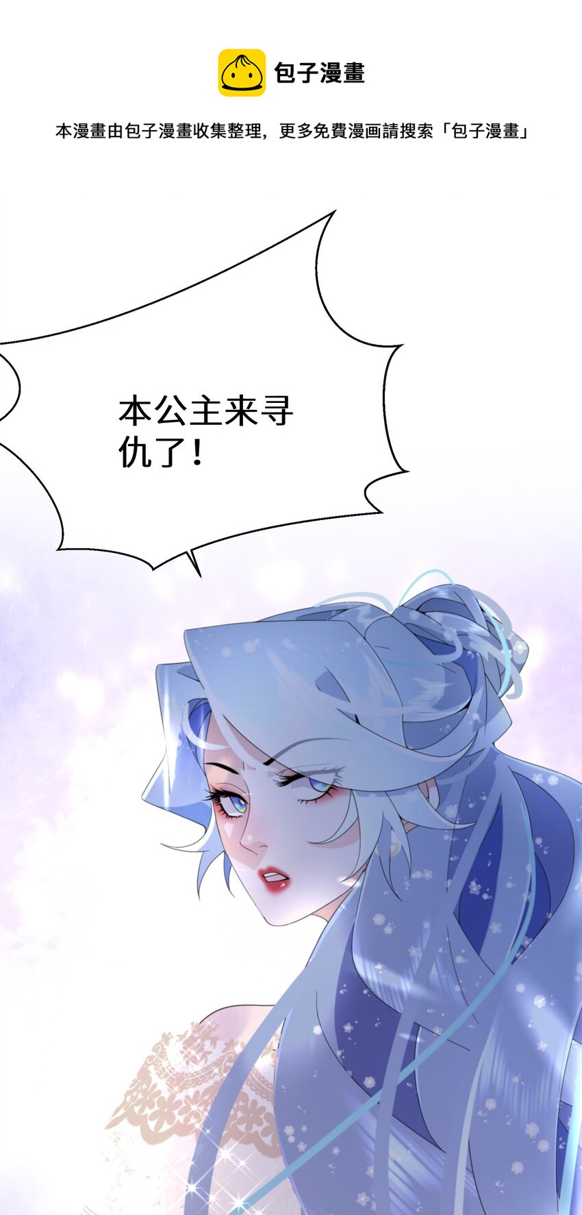 026 朝阳群众(1/2)-第27话