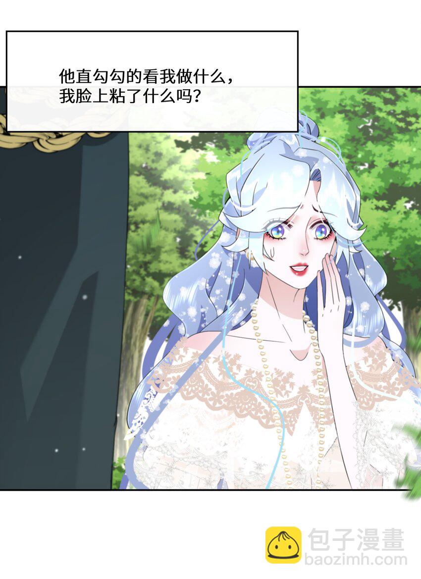 028 我们的关系(1/2)-第29话