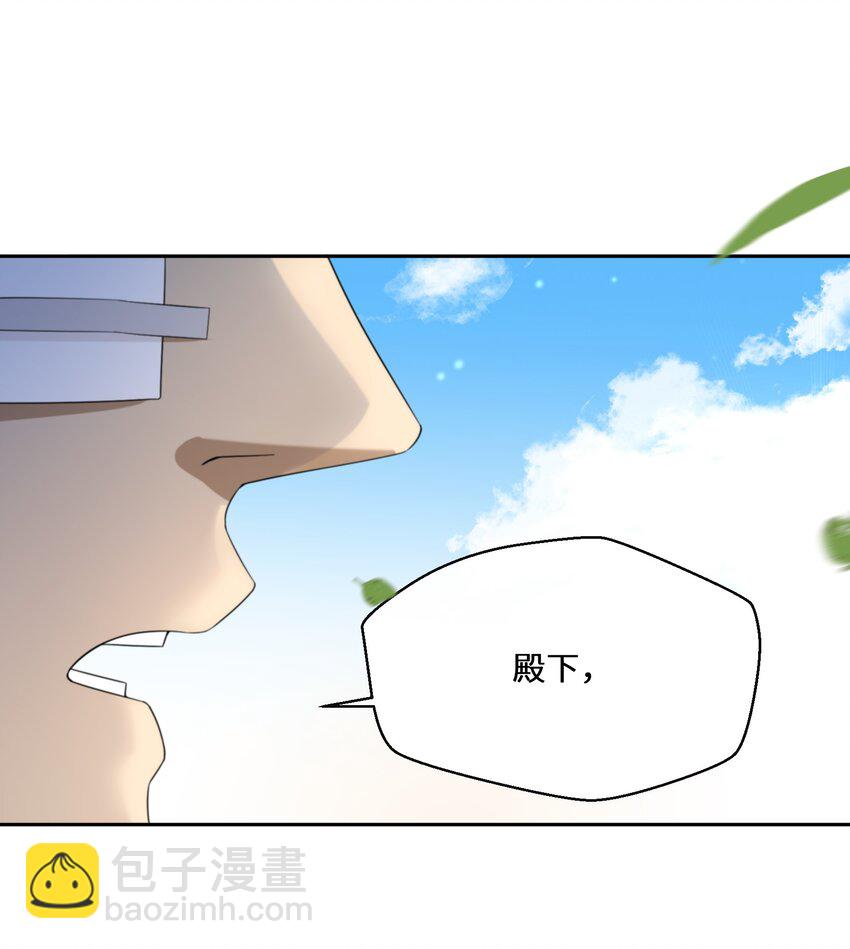 028 我们的关系(1/2)-第29话