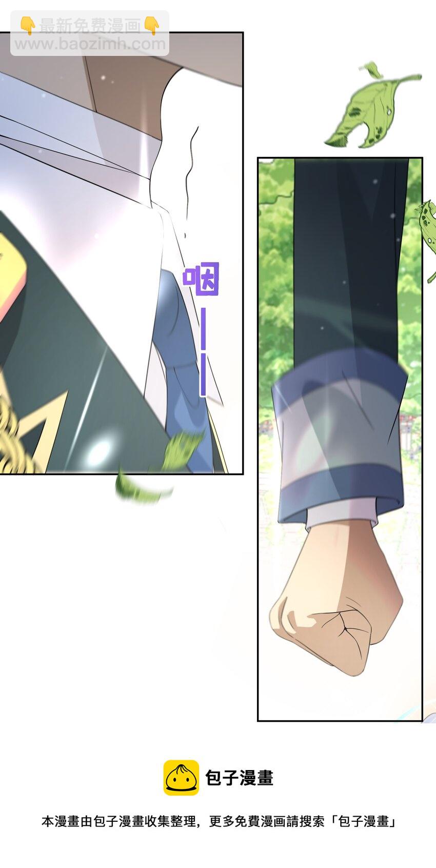 028 我们的关系(1/2)-第29话