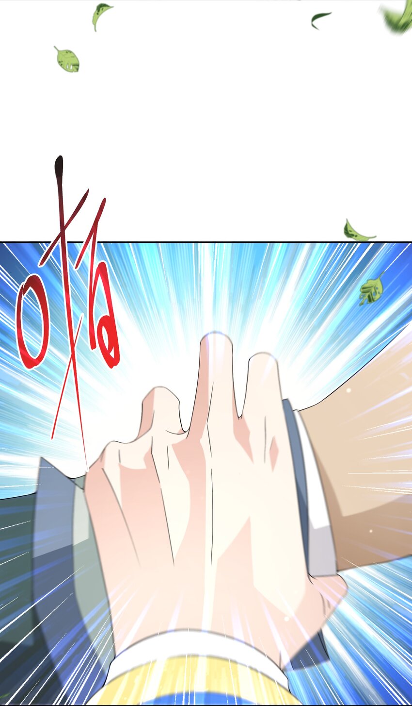 028 我们的关系(1/2)-第29话