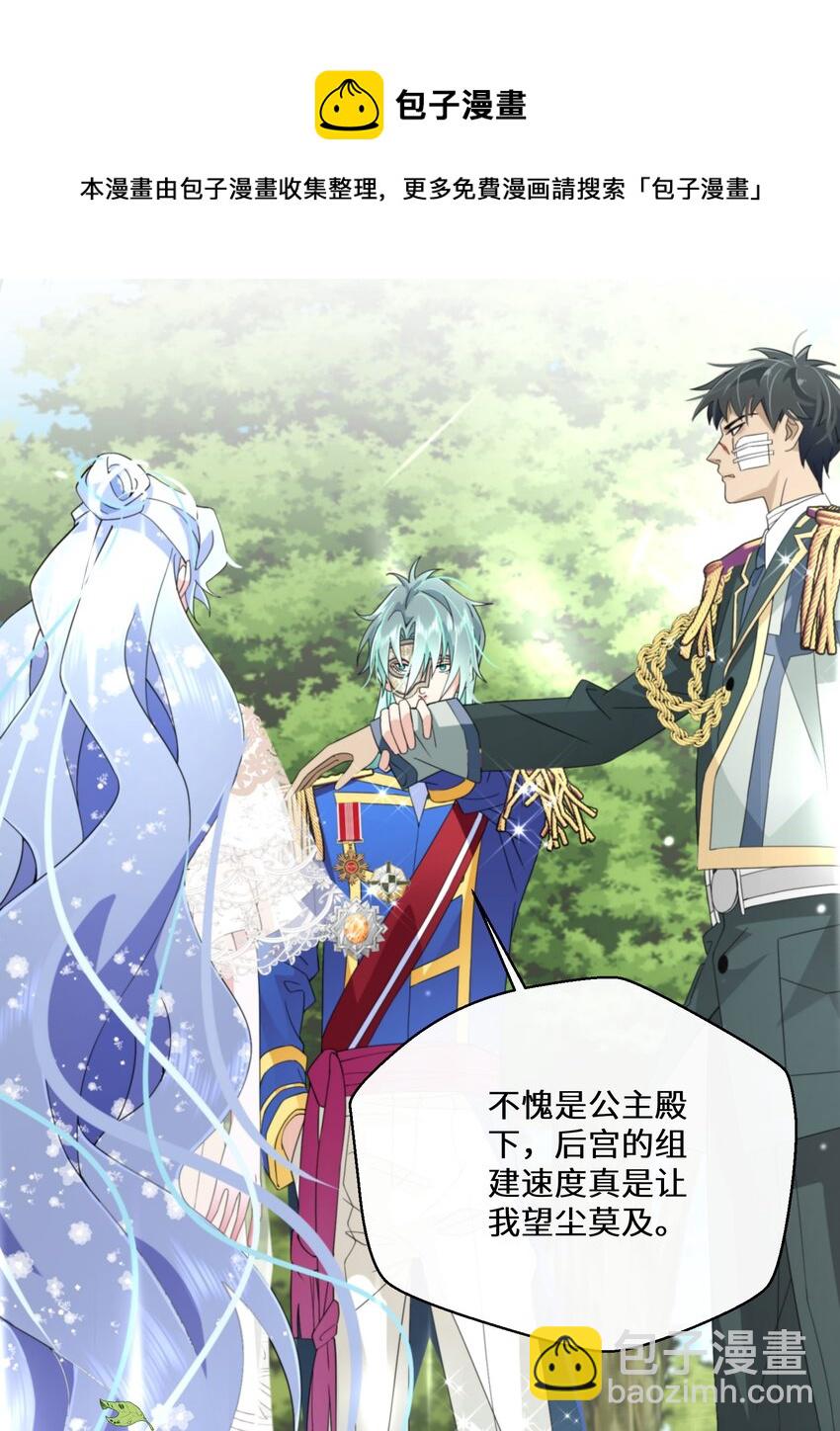 028 我们的关系(1/2)-第29话