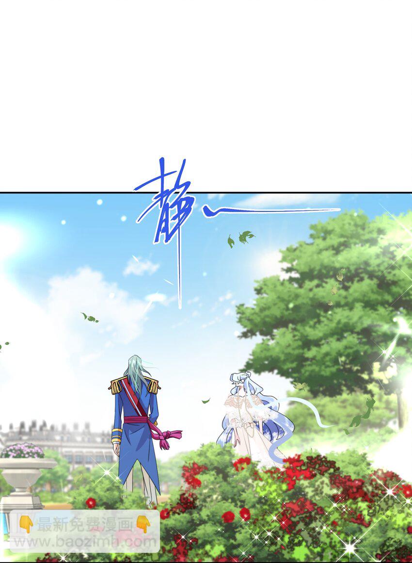 028 我们的关系(1/2)-第29话