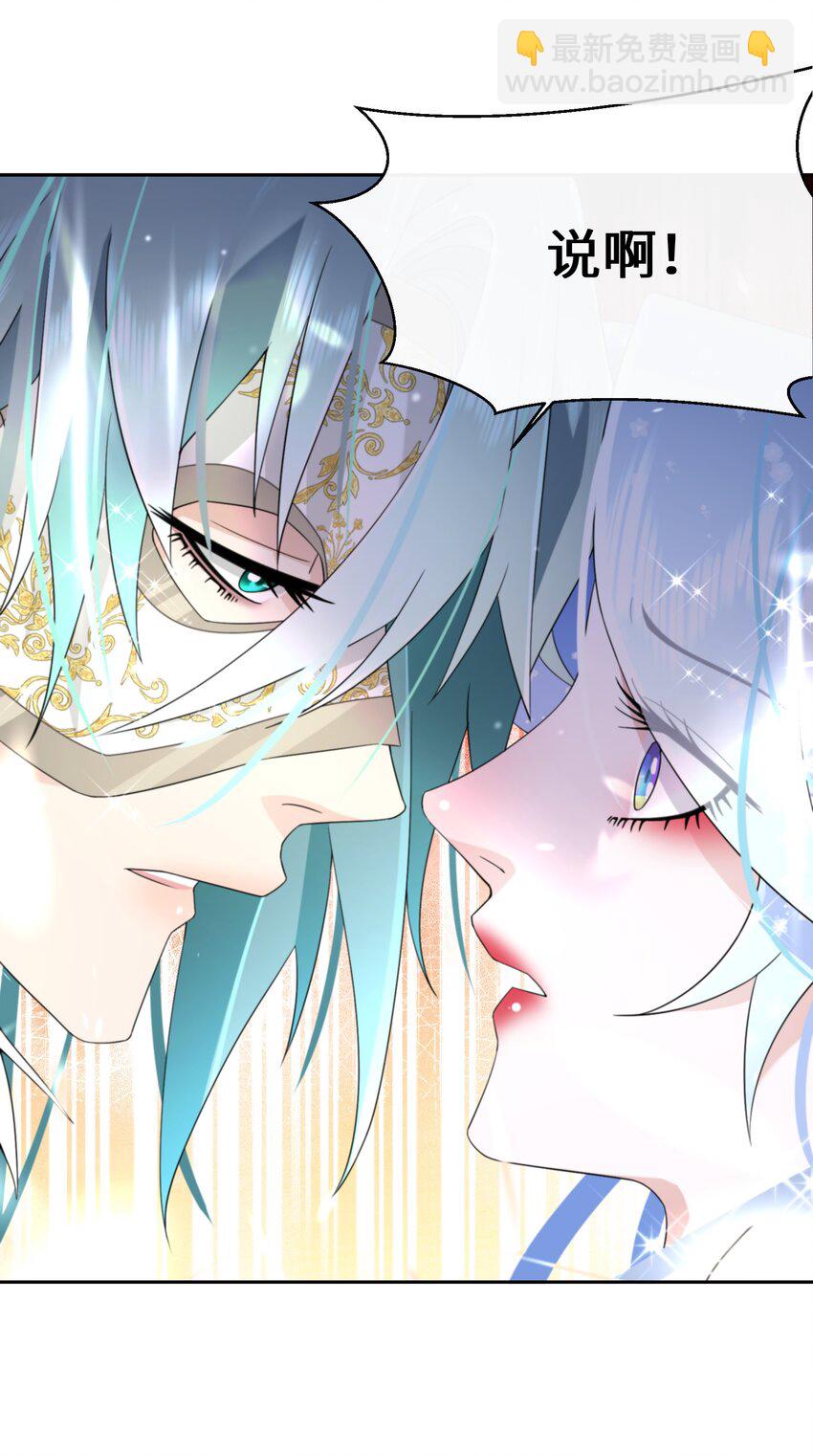 028 我们的关系(1/2)-第29话