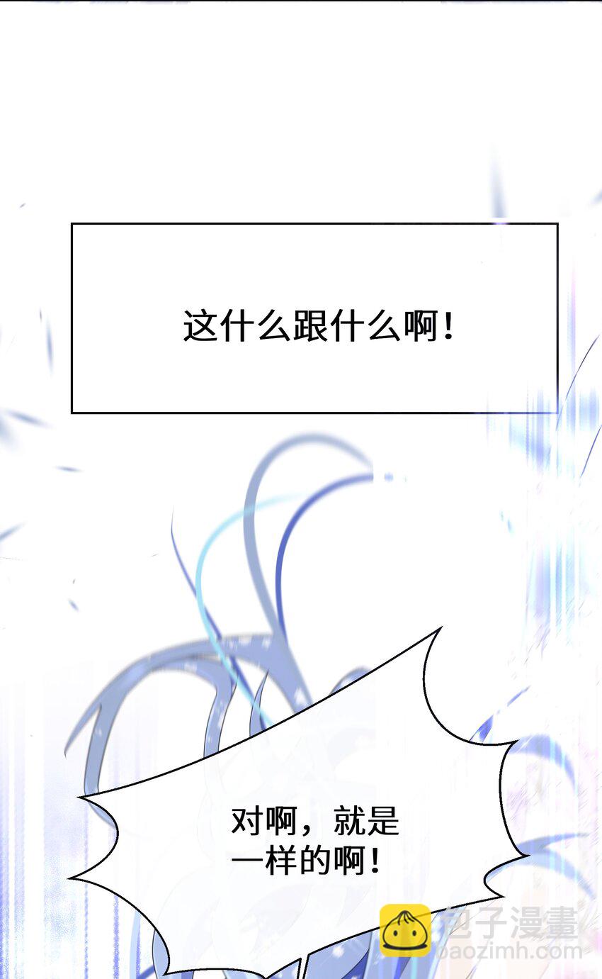 028 我们的关系(1/2)-第29话