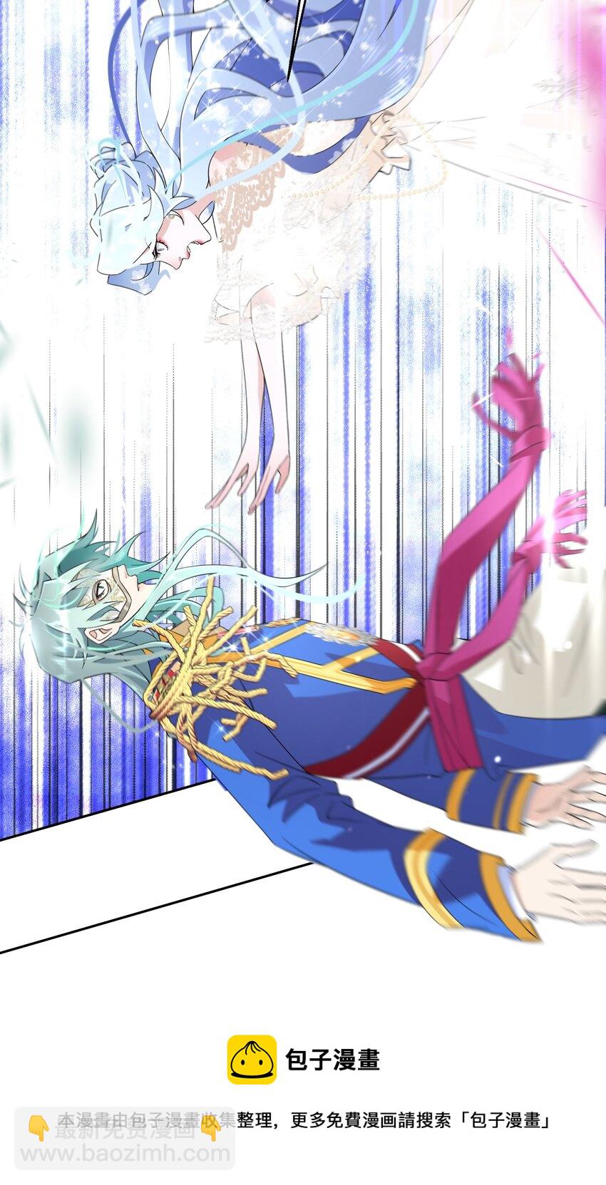 028 我们的关系(1/2)-第29话