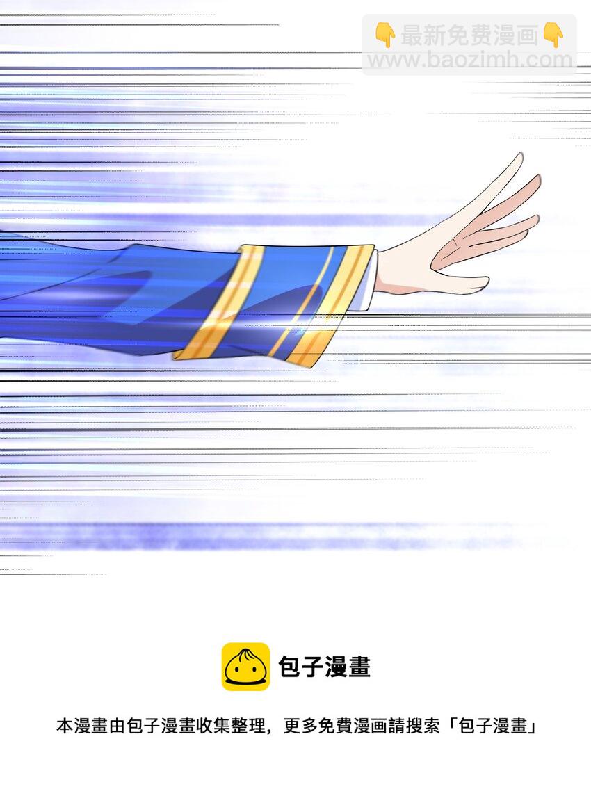 028 我们的关系(1/2)-第29话