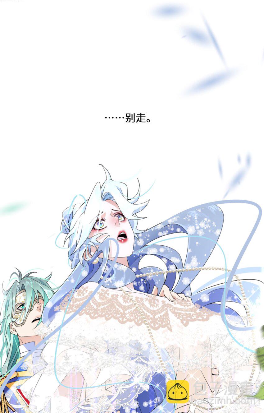 028 我们的关系(1/2)-第29话