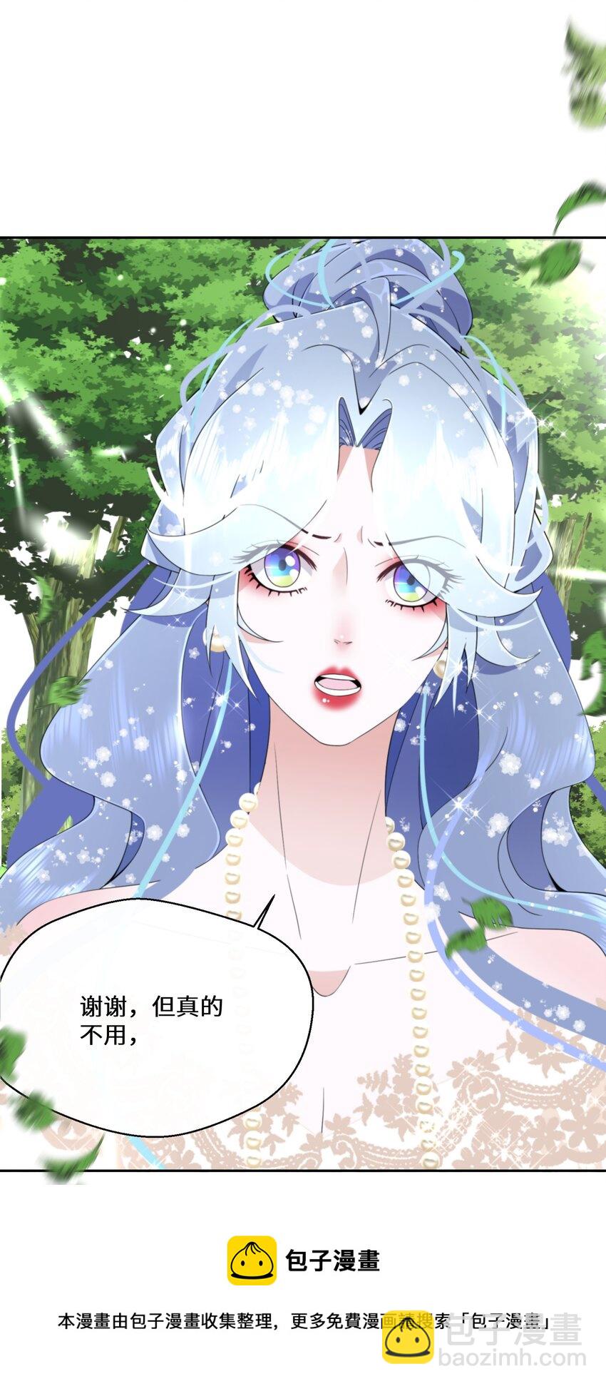 028 我们的关系(1/2)-第29话