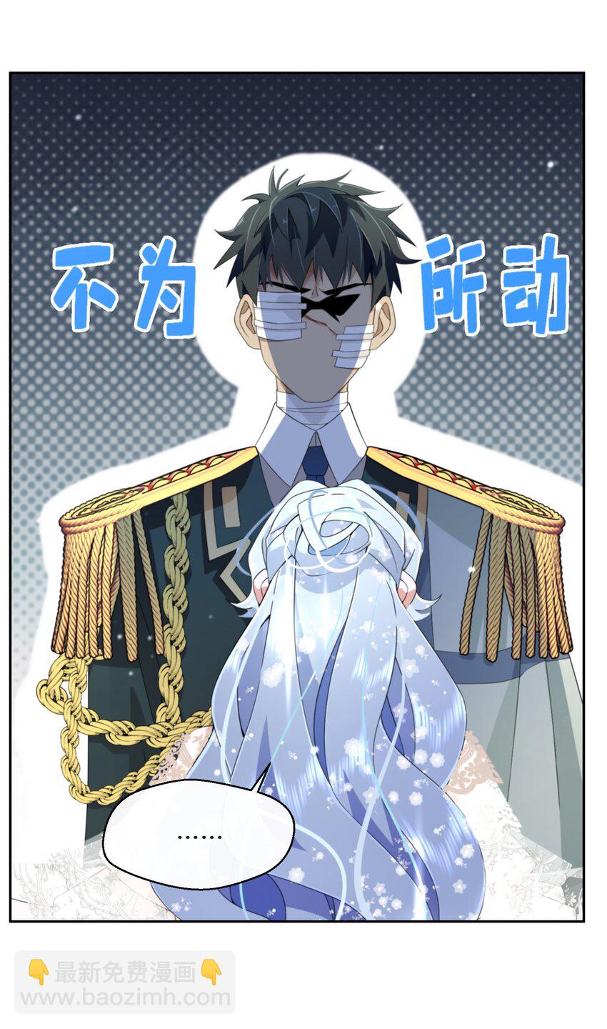 028 我们的关系(1/2)-第29话