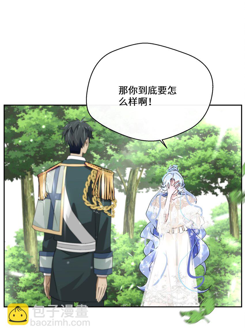 028 我们的关系(1/2)-第29话