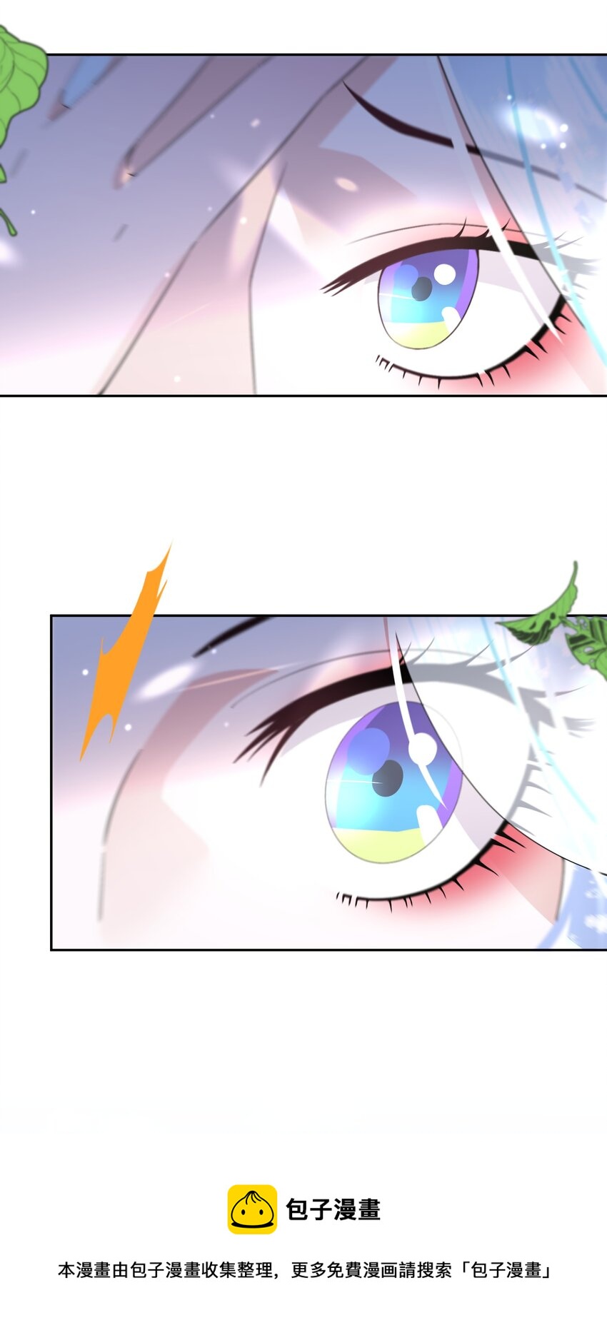 028 我们的关系(1/2)-第29话