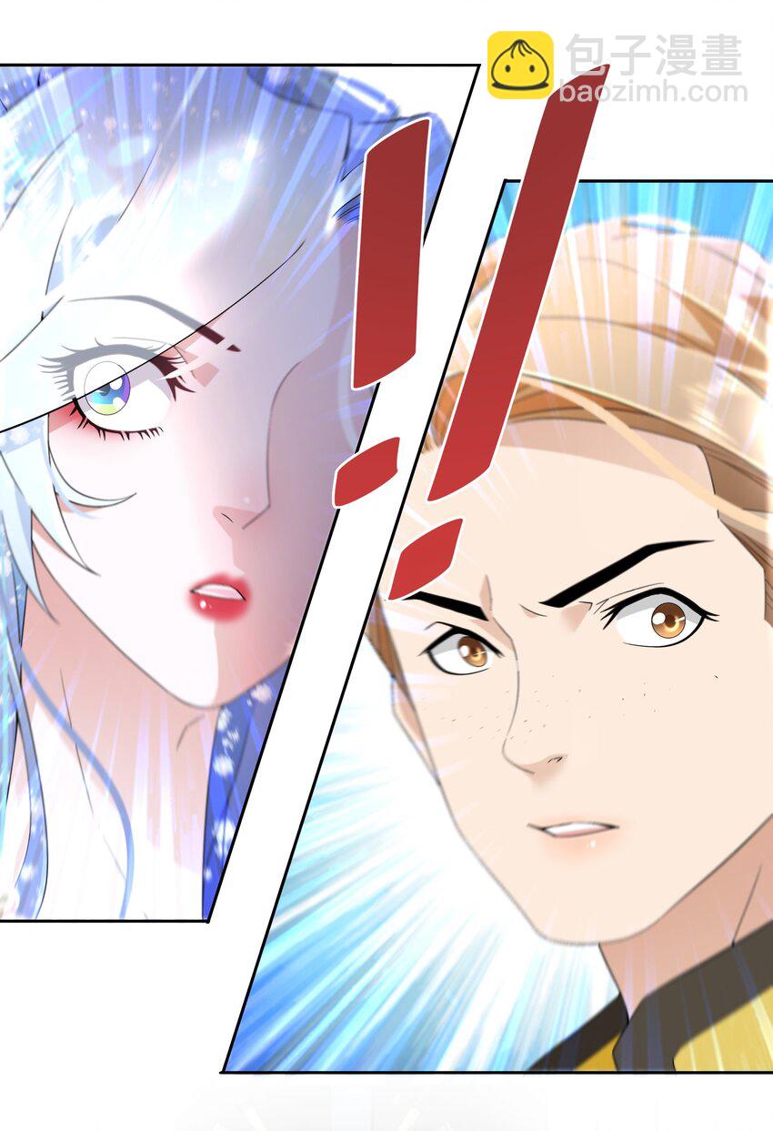 030 一个好消息-第31话