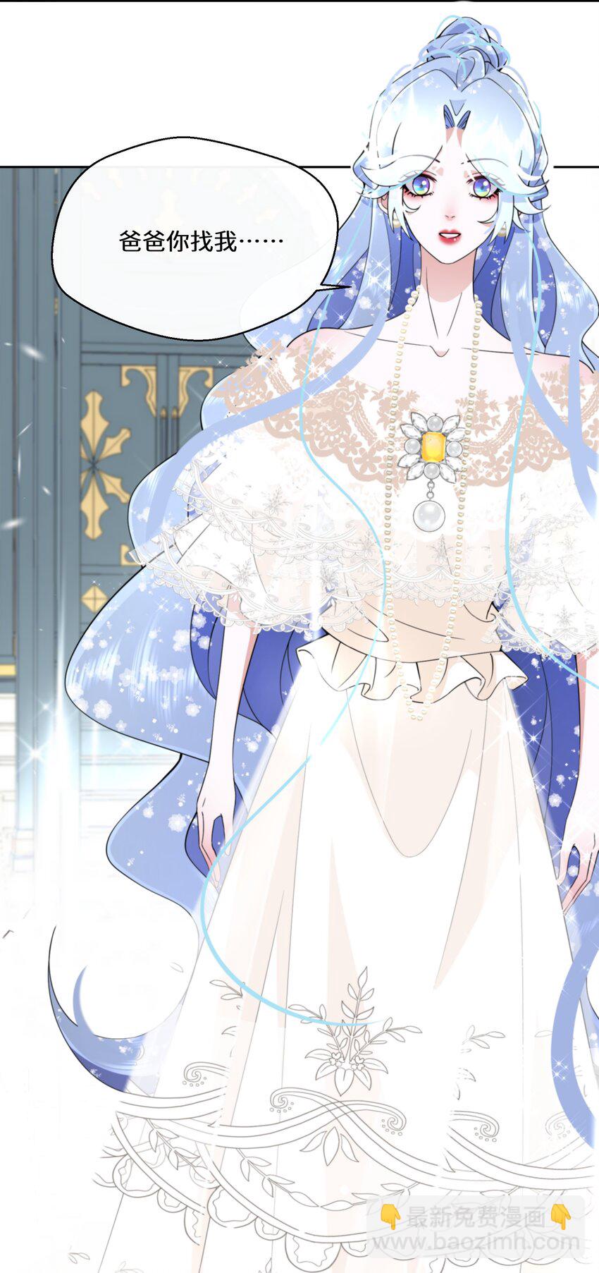 030 一个好消息-第31话