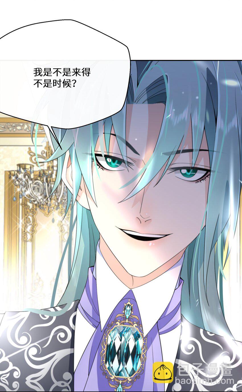 030 一个好消息-第31话