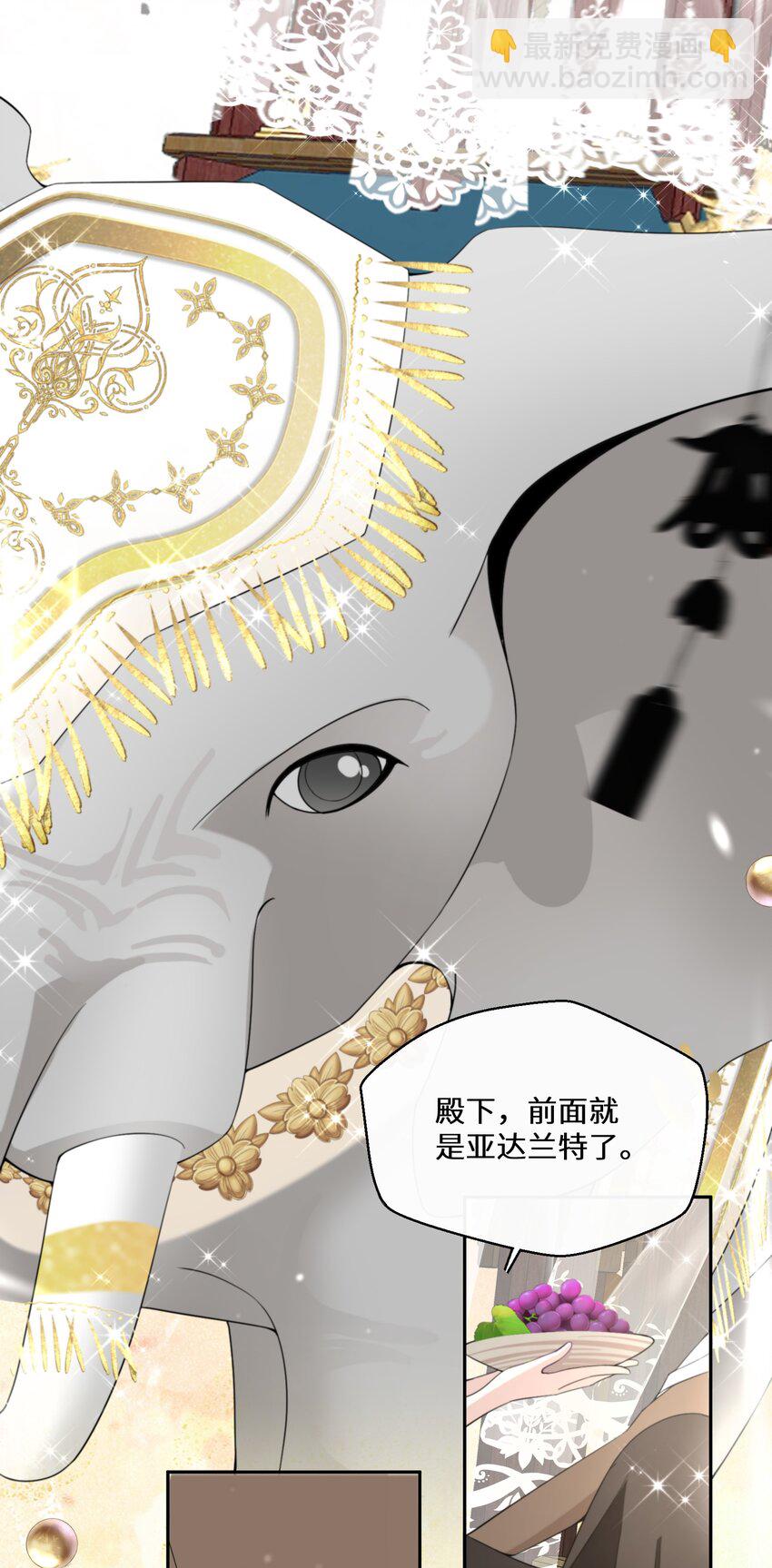 030 一个好消息-第31话