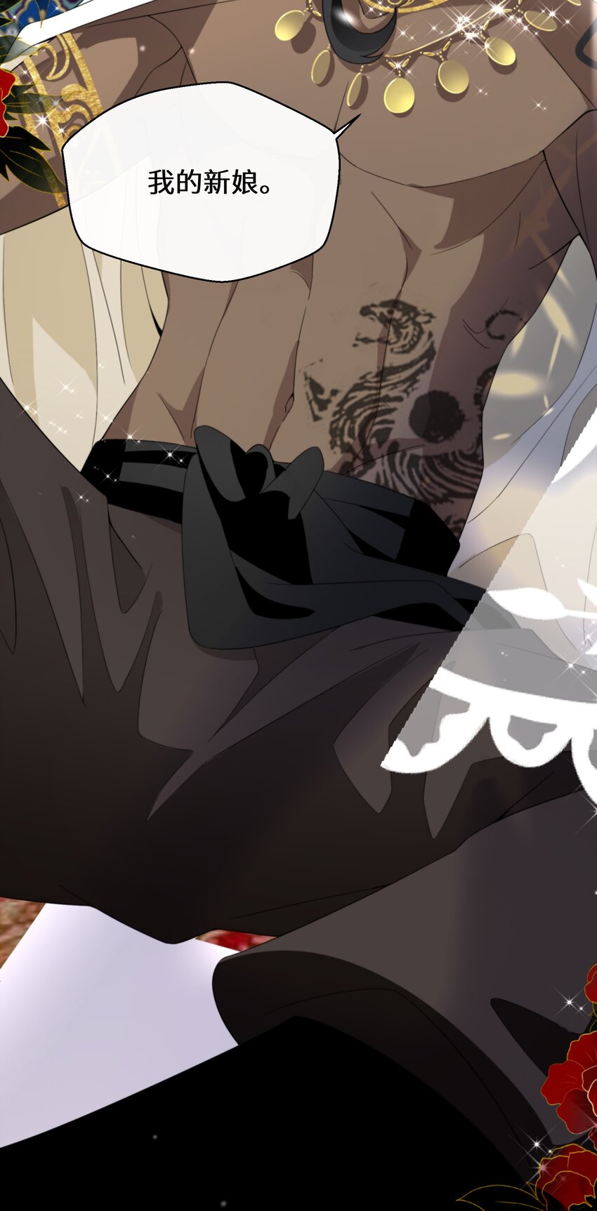 030 一个好消息-第31话