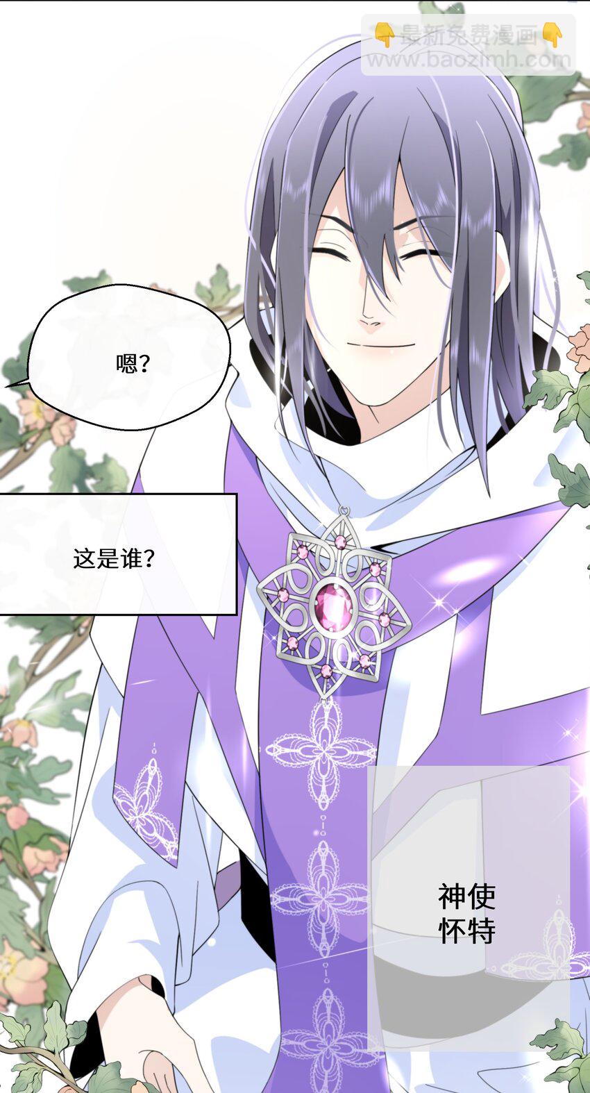 030 一个好消息-第31话