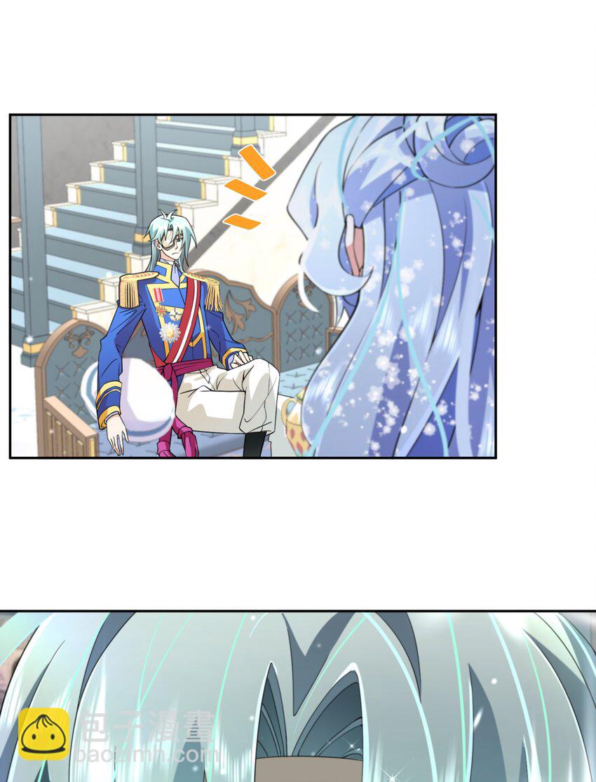 030 一个好消息-第31话