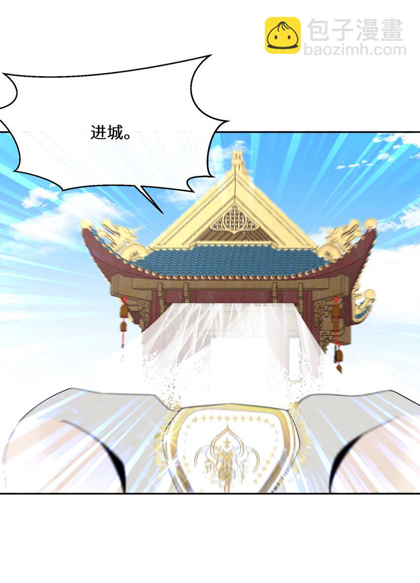 032 一切尽在掌握-第33话