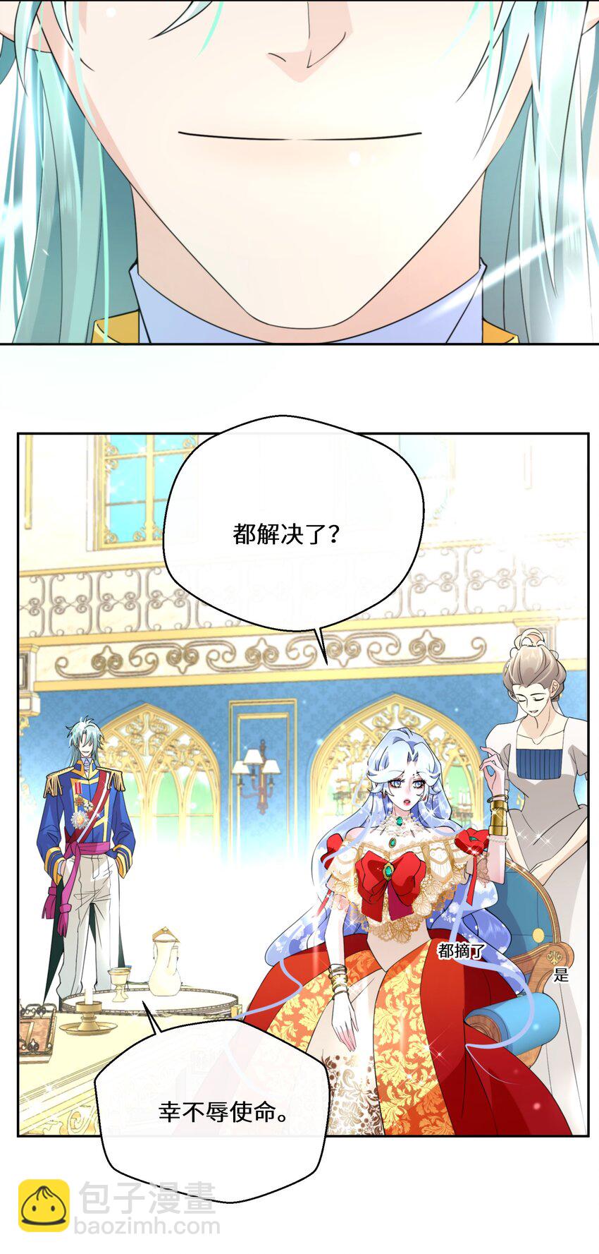 032 一切尽在掌握-第33话