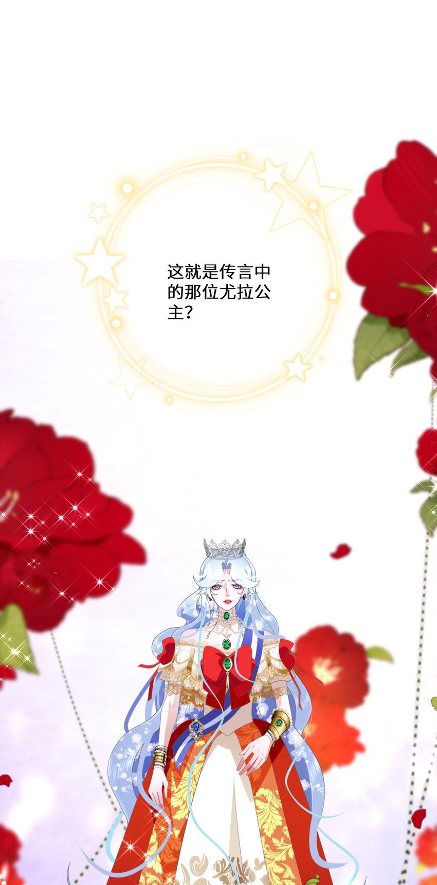 032 一切尽在掌握-第33话