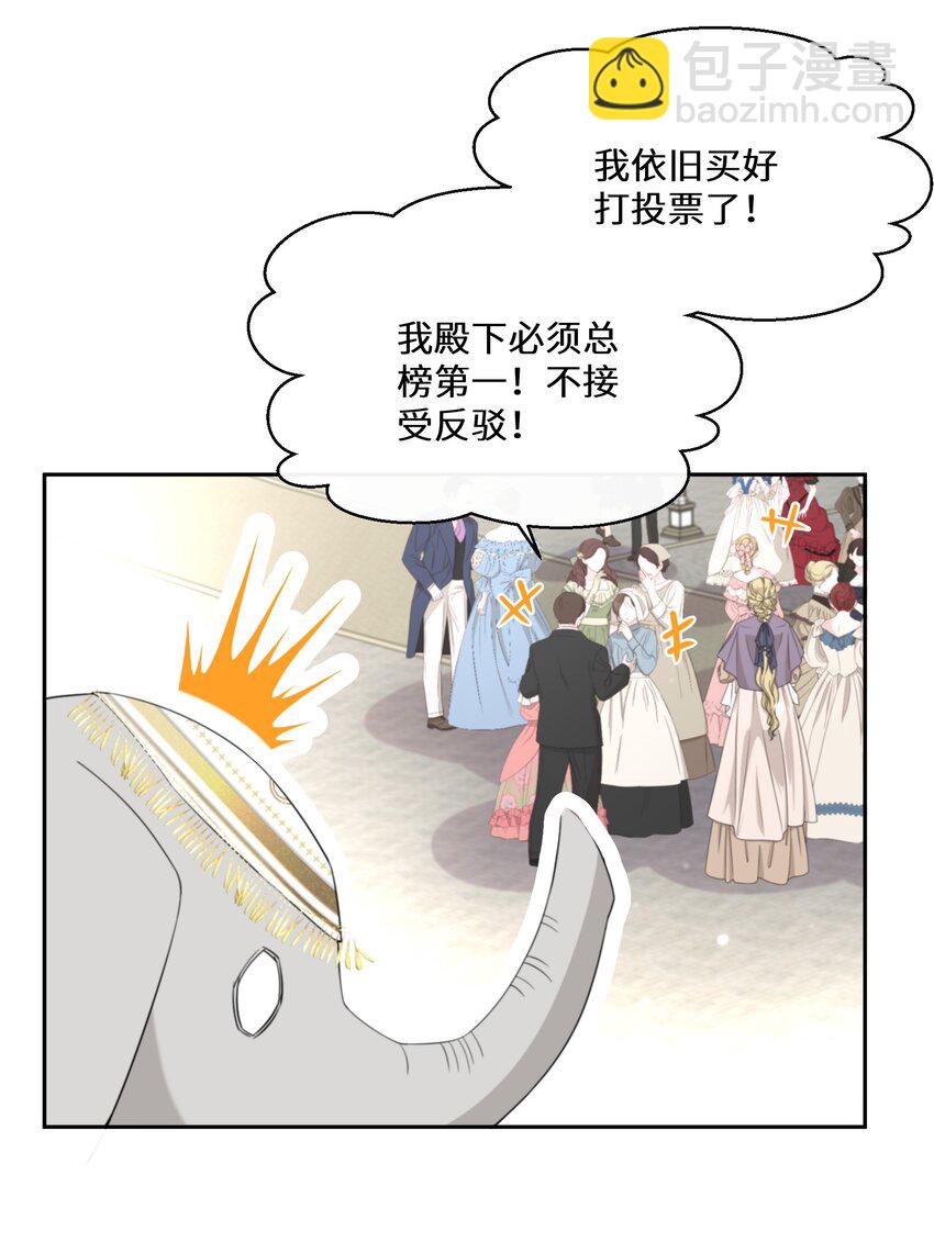 032 一切尽在掌握-第33话