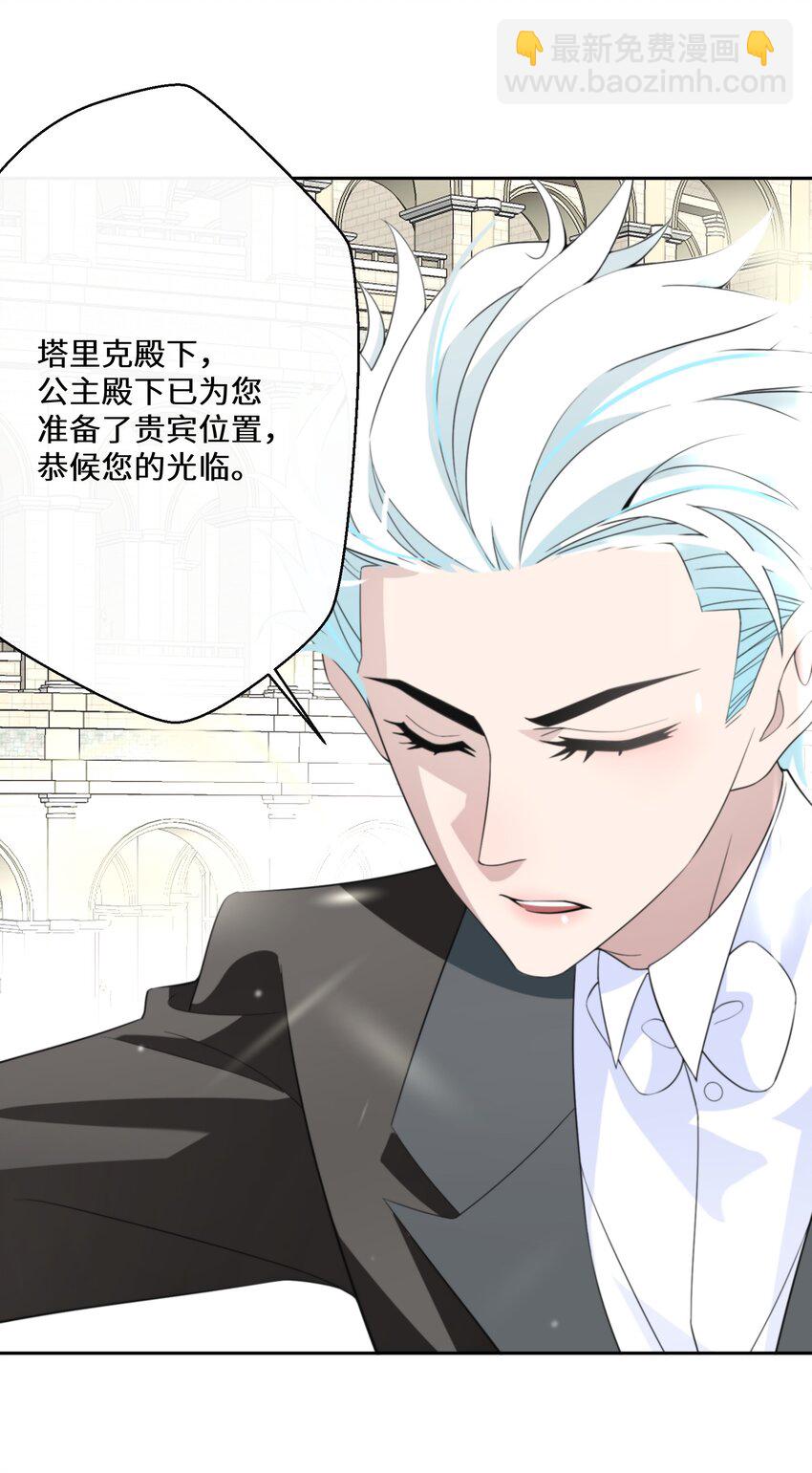 032 一切尽在掌握-第33话