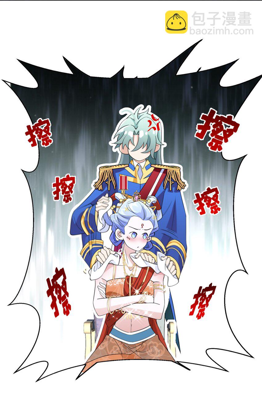 034 婚约必须解除！-第35话