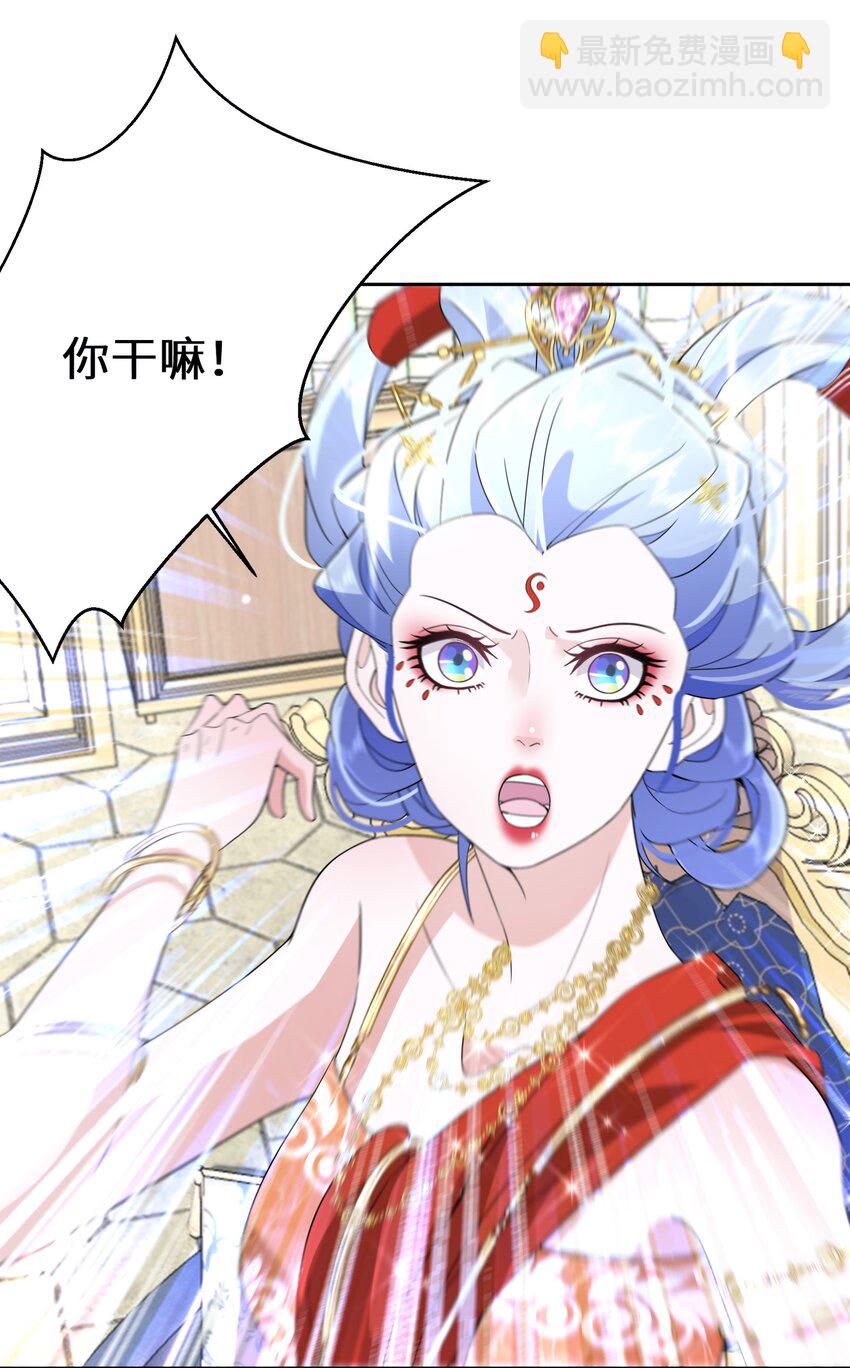 034 婚约必须解除！-第35话