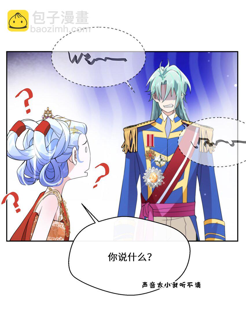 034 婚约必须解除！-第35话