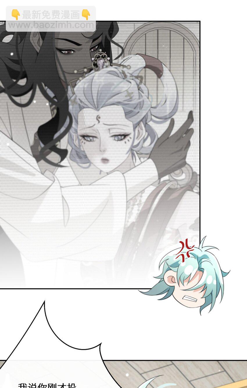 034 婚约必须解除！-第35话